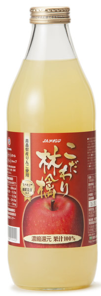 JAアオレン