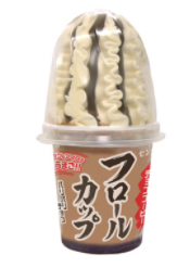 林一二