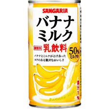 サンガリア