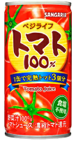 サンガリア