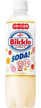 サントリー