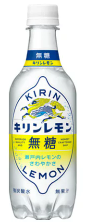 キリンビバレッジ