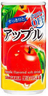 サンガリア