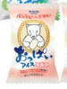 久保田食品