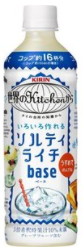 キリンビバレッジ