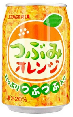 サンガリア