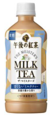キリンビバレッジ