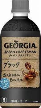 コカ･コーラ