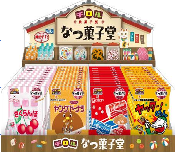 チロルチョコ