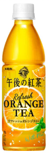 キリンビバレッジ