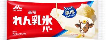 森永乳業