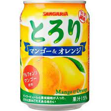 サンガリア