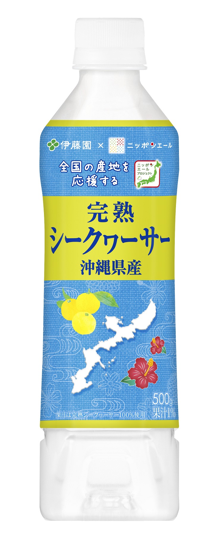 伊藤園