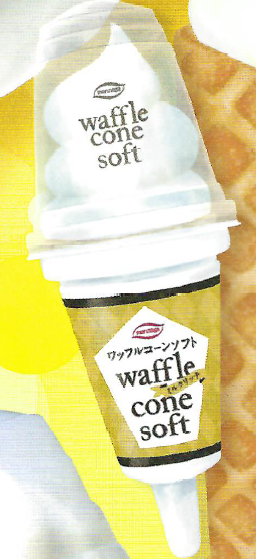 丸永製菓