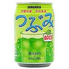 サンガリア