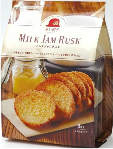 赤い帽子