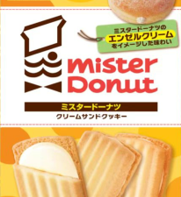 森永製菓