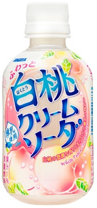 サンガリア