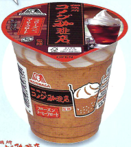 森永製菓