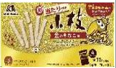 森永製菓