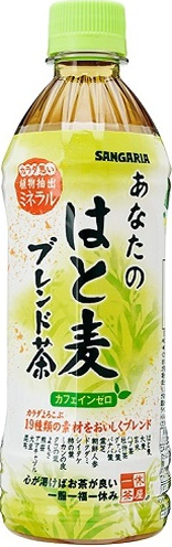 サンガリア
