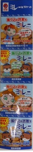 野村煎豆加工店