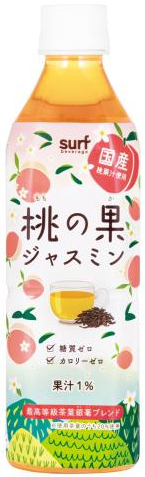 サーフビバレッジ