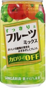 サンガリア