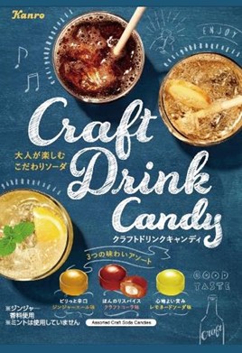 カンロ