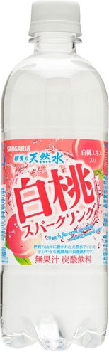サンガリア