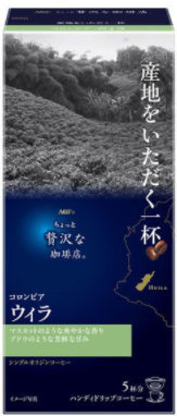 味の素AGF