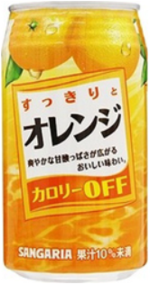 サンガリア