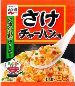永谷園