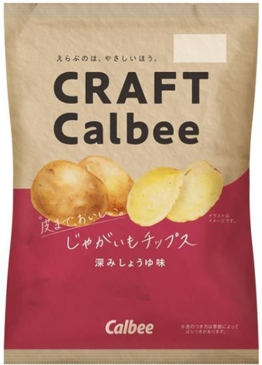カルビー
