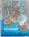 柿原製菓