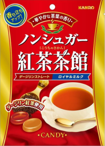 カンロ