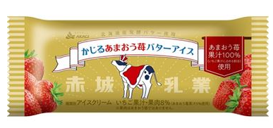 赤城乳業