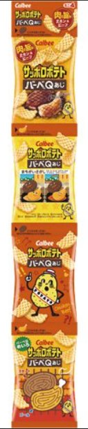カルビー