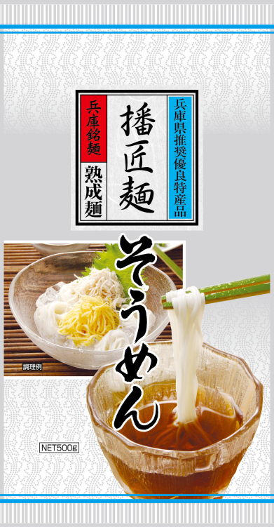 神明