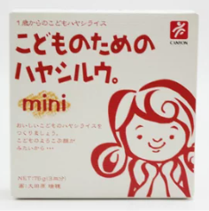 キャニオンスパイス