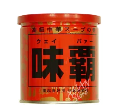 廣記商行