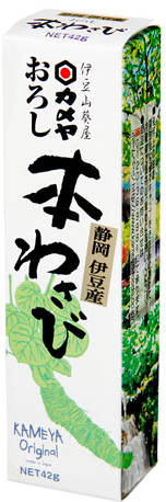 カメヤ