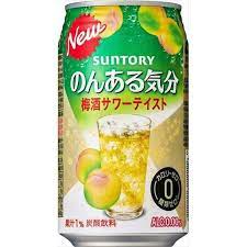 サントリー