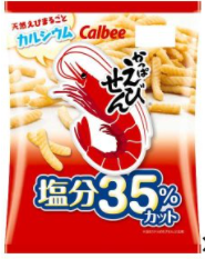 カルビー