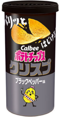 カルビー