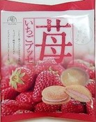 柿原製菓