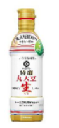 キッコーマン