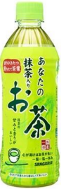 サンガリア