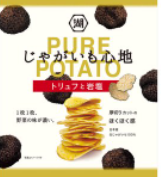 湖池屋