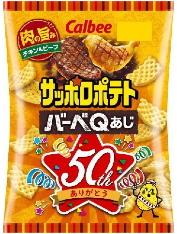 カルビー